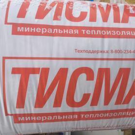 ТИСМА плита 038  50*600*1300 (16 шт) 12,48 м2  0,62 м3