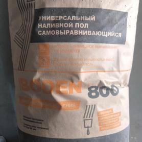 Пол универс. самонивелир. на цементной основе BODEN 800, 25кг 2-60 мм 2-4 часа
