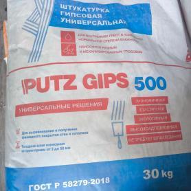 Штукатурка гипсовая универсальная  PUTZ GIPS 500, 30 кг