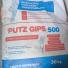 Штукатурка гипсовая универсальная  PUTZ GIPS 500, 30 кг